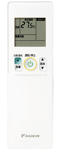 かんたんダイレクトリモコン